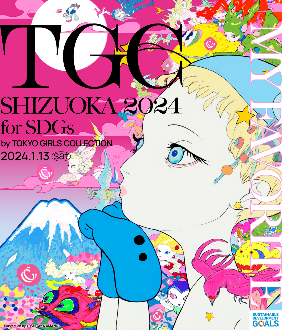 東京ガールズコレクション しずおか 2024