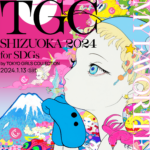 東京ガールズコレクション しずおか 2024