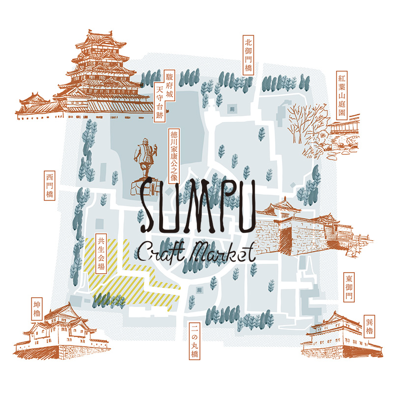 共生 SUMPU Craft Market