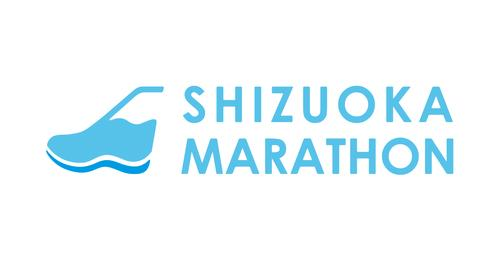 静岡マラソン2024