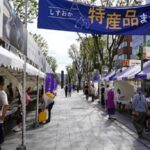 しずおか特産品まつり〜秋の市〜｜11月8日（土）〜9日（日）青葉シンボルロードで開催！静岡の伝統工芸とグルメが集結！